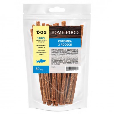 Соломка з лосося - ласощі для собак Home Food 80 г