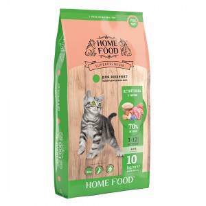 Корм для котят Home Food с ягненком 10кг