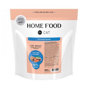 Гипоаллергенный корм для кошек Home Food Морской коктейль 0,2кг