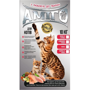 Сухой корм для взрослых котов Amigo Gold premium cat с лососем и индейкой для здоровой кожи и блестящей шерсти 10кг