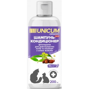 Шампунь-кондиционер UNICUM ORGANIC для длинношерстных кошек и котят с маслом жожоба, 200 мл