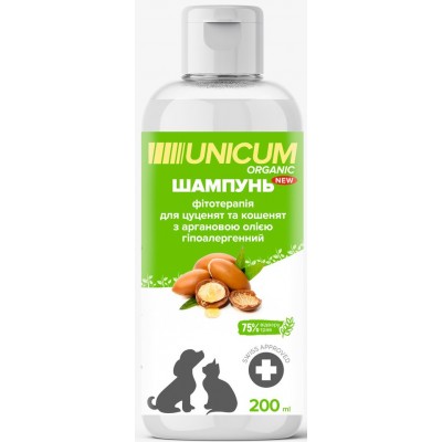 Шампунь UNICUM ORGANIC для щенков и котят с аргановым маслом, гипоаллергенный, 200 мл