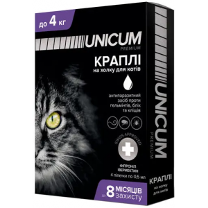 Unicum COMPLEX - капли для кошек до 4кг против гельминтов, блох и клещей на холку (упак.4шт.)