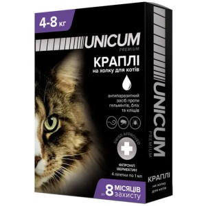 Unicum COMPLEX - капли для кошек 4-8кг против гельминтов, блох и клещей на холку (упак.4шт.)