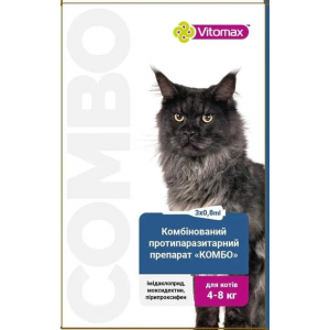 Капли Vitomax COMBO от экто- и эндо-паразитов на холку для котов 4-8 кг, 0,8 мл (3 пипетки)